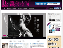 Tablet Screenshot of drbeauty.xxking.com