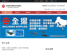 Tablet Screenshot of biliardcue.xxking.com